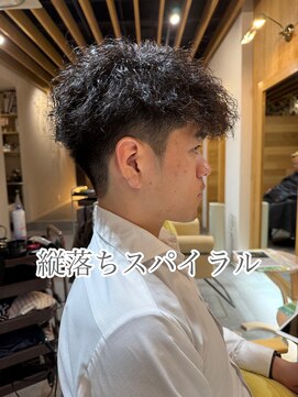 キレイコムデュース(Deuce) 縦落ちスパイラル