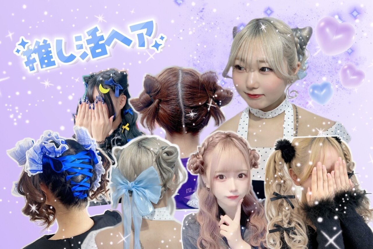 ウィッグ ヘアアレンジ 成人式に関する美容院・美容室・ヘアサロン