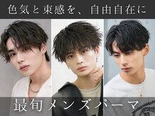 ブリーチ イオン岡崎前店(BLEACHi)