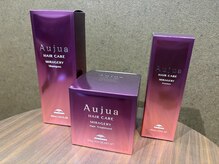 アナンダ ヘアデザイン(Ananda hair design)の雰囲気(Aujuaシリーズ大好評いただいてます。)
