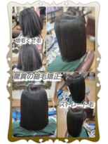 ヘアーファクトリー☆マハロ(Hair Factory☆MAHARO)&nbsp;驚異の新☆クリニック弱酸性縮毛矯正