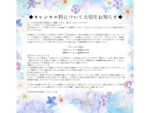 ヴァンカウンシル 恵那(VAN COUNCIL)