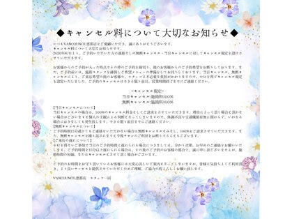 ヴァンカウンシル 恵那(VAN COUNCIL)の写真