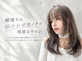 ニューヨークニューヨーク 三宮店(NYNY)の写真/あなたの顔にぴったりのレイヤーカットが実現するサロン！自分だけのスタイルを楽しんで、心も軽やかに♪