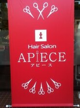 APIECE（アピース）