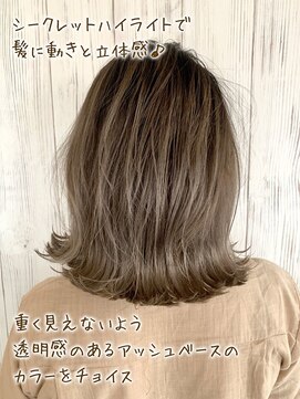 ヘブンリー(heavenly) #ブリーチオンカラー#シアーカラー#ベージュ#ハイライトカラー