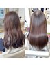 【うねり・パサつき解消】髪質改善(縮毛)ストレート＋カット￥30800→￥24200