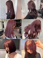 サイ(sai) ブリーチのいらない暖色color