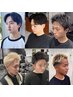 【スタイリスト指名不可】デザインカット4400円→4000円