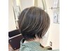 ◇白髪ぼかし/ハイライト◇カット+カラー+ハイライト+ダメージ除去 ￥15070→