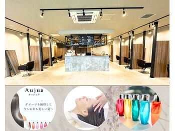 髪質改善オージュア認定サロン un 流山おおたかの森コトエ店
