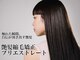 バニラ 束本店(VENIRE)の写真