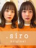 【質感UP♪】オリジナルトリートメントカラー＋カット♪ ￥12,650→￥11,550