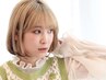 カット+ダブルカラー+『Aujua』トリートメント