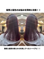 ワン エイティー ディグリース 恵比寿(180°One Eighty Degrees.) 海外ヘア/恵比寿海外ヘア/髪質改善カラー/ハイライト