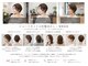 アース 浜松志都呂店(HAIR&MAKE EARTH)の写真