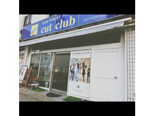 ヘアー ワークス カット クラブ(HAIR WORKS cut club)の雰囲気（《外観》こちらの外観が目印になります。）