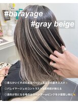 アッシュ 大宮店(Ash)&nbsp;グレージュバレイヤージュ☆アレンジ☆