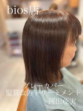アヤジンビオス店(Ayajn bios) 30代、40代、50代に艶髪　髪質改善
