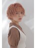 オールメニュー10％OFFクーポン