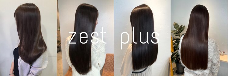 ゼストプラス(ZEST plus)のサロンヘッダー