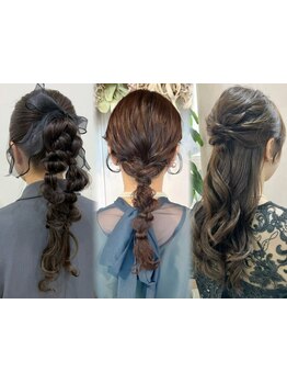銀座で可愛いお呼ばれヘアが叶う～〈結婚式、二次会、イベントに大好評〉