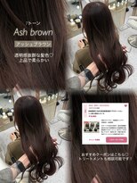 グローアイヴィ 大宮(GLROW IVY)&nbsp;★ダークグレージュ　ダークアッシュブラウン　グレージュ