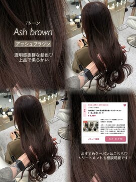 グローアイヴィ 大宮(GLROW IVY) ★ダークグレージュ ダークアッシュブラウン グレージュ