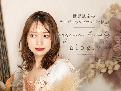 アログドットワイ(alog.y)の写真
