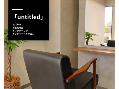 アンタイトル(「untitled」)の写真