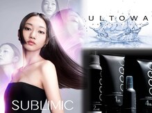 ルポテ 錦糸町(LUPOTE)の雰囲気（髪質に合わせて選べる、こだわりの髪質改善◎）