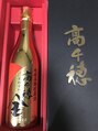 エルバイシオン(aile by sion) お酒は弱いですが寝る前にちょっとだけ飲んでます!