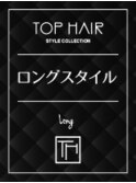 ロングスタイル/レイヤーロング/ヘルシースタイル