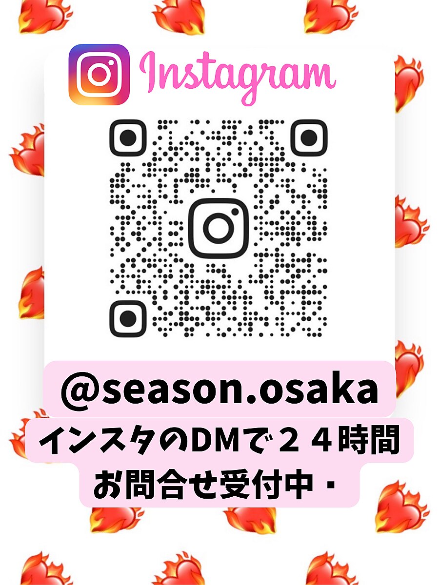 エクステ】52cmシールエクステつけ放題/エクステ専門店大阪