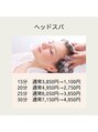 ブランシェ 春日井市民病院前店(BRANCHE) お得なクーポンあります♪ヘッドスパなら任せてください☆