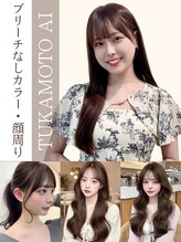 ◇あなたにぴったりのスタイリストをお選びください◇