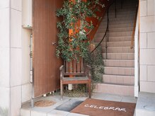 セレブラル(CELEBRAR)の雰囲気（お店外観入り口です♪《豊橋/髪質改善/縮毛矯正/パーマ》）