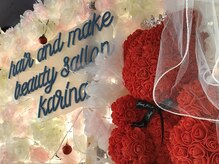 ヘアーアンドメイク カリーナ 馬込沢店(Karina)