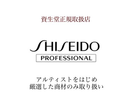 髪質改善サロンTobby【6/3NEW OPEN（予定）】 の写真