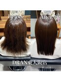 【DRAN】髪質改善トリートメント before&after