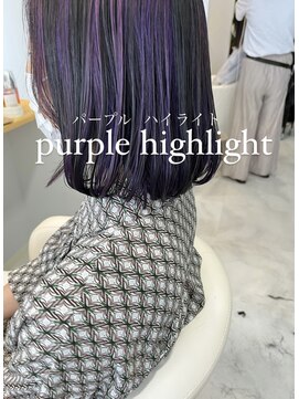 クレア 岡崎南店(CREA) パープルハイライト/パープルカラー