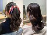 【平日限定500円OFF！】デイリースタイル