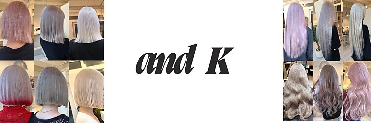 アンドケー 那覇小禄店(and K)のサロンヘッダー