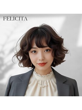 フェリシータ ミューズ(FELICITA musse) 【FELICITA STYLE】