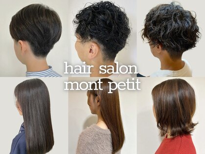 美容室もん ぷちの写真