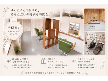 シュクルヘアー(Sucre Hair)の写真