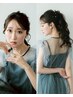 お呼ばれ ヘアセット＋メイク￥9900【結婚式やパーティーに♪】