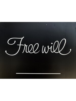 フリー ウィル(Free will)