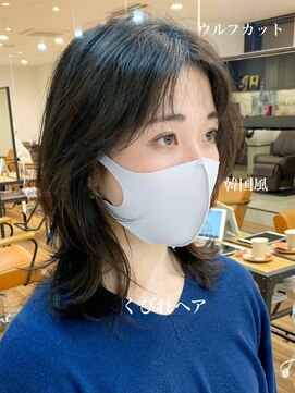 ノラキチジョウジ(NORA KICHIJOJI) #ウルフカット#韓国ヘア#エギョモリ#くびれ#ボブウルフ