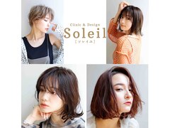 Soleil　【ソレイユ】